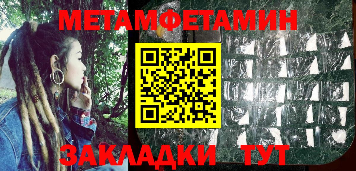 Амфетамин VHQ Спасск-Дальний
