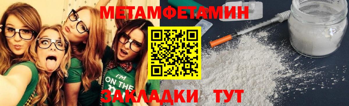 Спасск-Дальний  Амфетамин 98%  АМФЕТАМИН  Вход с VPN 