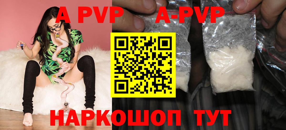 Спасск-Дальний  Альфа ПВП СК КРИС  Вход с VPN  Альфа ПВП Crystall 