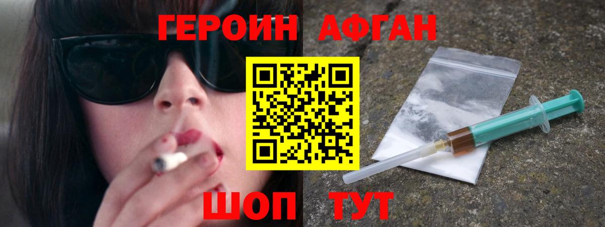 Канабис  Спасск-Дальний  Лсд 25  Меф   КОКАИН  Вход с VPN 