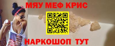 кокаин перу Нягань