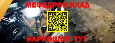 первитин Обнинск