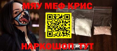 первитин Обнинск