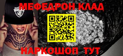 кокаин перу Нягань