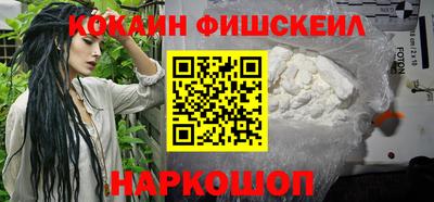 кокаин перу Нягань