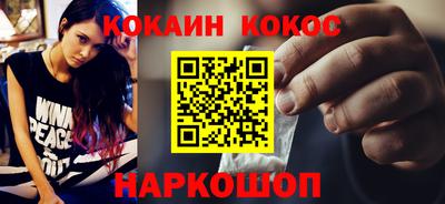 таблы Обь