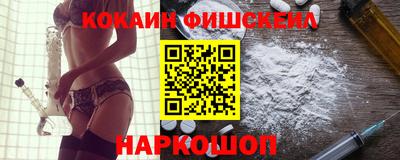 кокаин перу Нягань