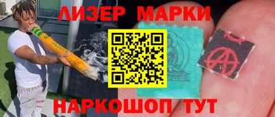 первитин Обнинск