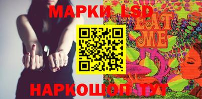 таблы Обь