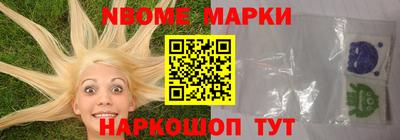 кокаин перу Нягань