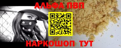 первитин Обнинск