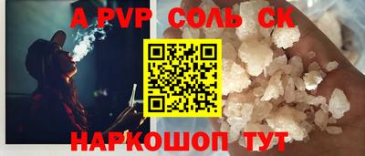 таблы Обь