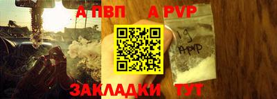 первитин Обнинск
