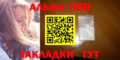 таблы Обь