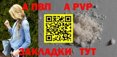 первитин Обнинск
