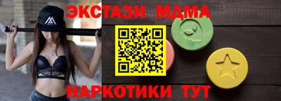 первитин Обнинск