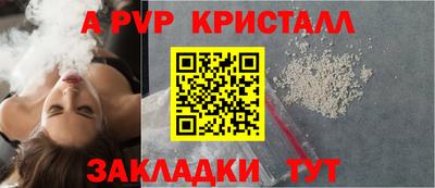 таблы Обь