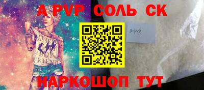 кокаин перу Нягань