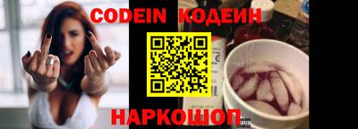 таблы Обь