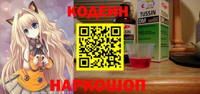 первитин Обнинск