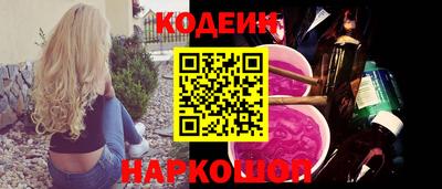 кокаин перу Нягань