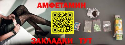 первитин Обнинск