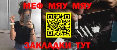 первитин Обнинск