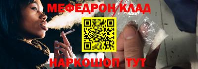 кокаин перу Нягань