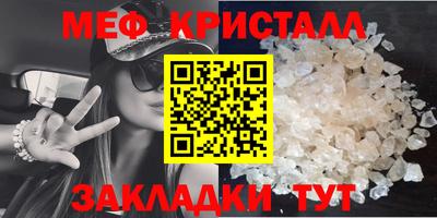 первитин Обнинск