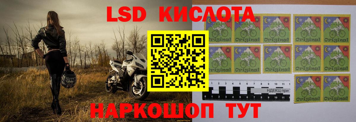 blacksprut зеркало  LSD-25 экстази кислота  Вход с VPN  Лсд 25 экстази кислота  Спасск-Дальний 