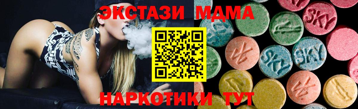 MDMA crystal  MDMA  Спасск-Дальний  МДМА crystal  Вход с VPN 
